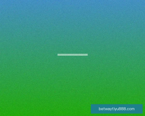 世界杯竞猜首存优惠大放送助你赢取丰厚奖金活动全解析