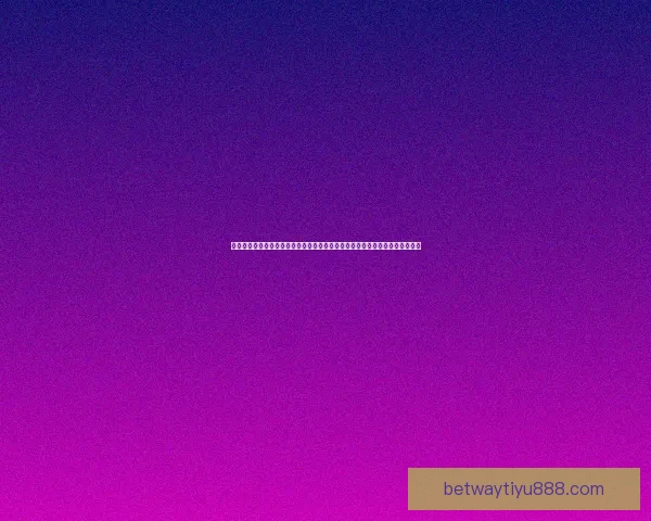 以必威体育投注为核心打造西南区域体育文化旅游融合发展新高地探索创新路径