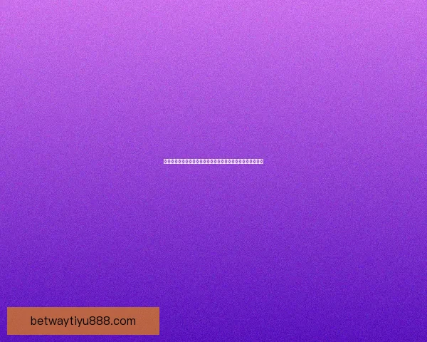 必威体育在线引领数字体育娱乐新潮流打造全球互动竞技新体验