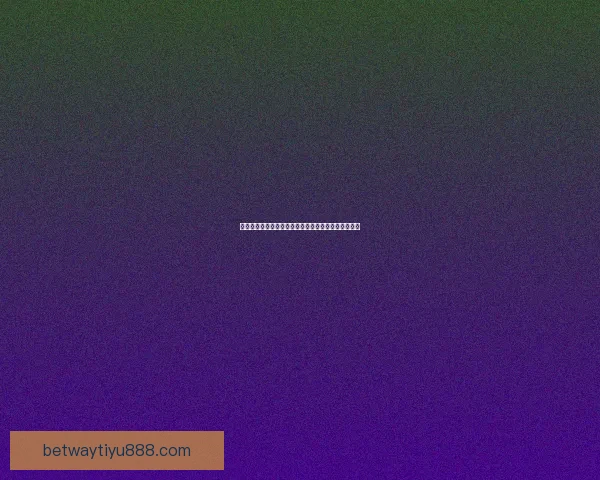 世界杯在线竞猜预测技巧解析助你赢取更多奖励与乐趣