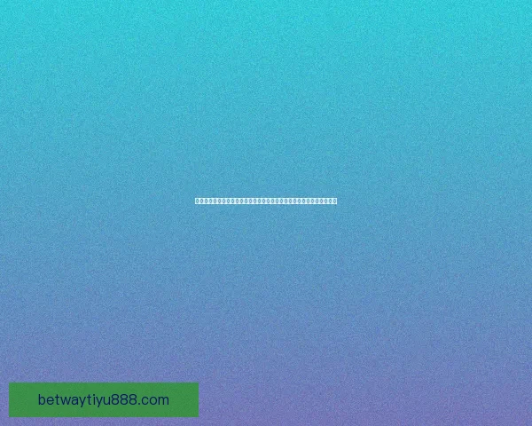 世界杯竞猜胜负挑战赛,赢取丰厚奖励,激动人心的赛事等待你来参与! 世界杯竞猜胜负挑战赛,赢取丰厚奖励,激动人心的赛事等待你来参与!