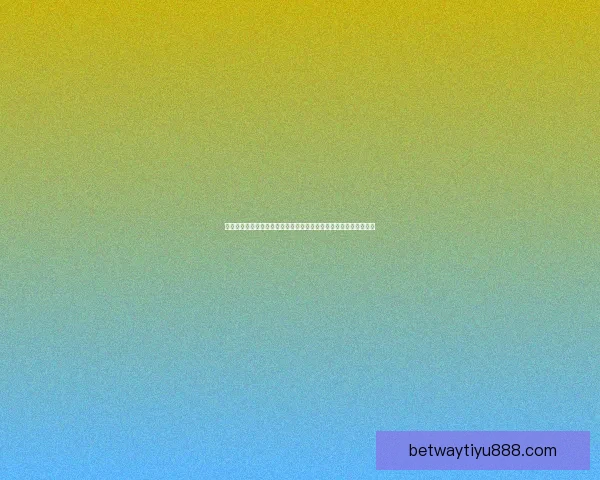 世界杯竞猜平台全新上线带你一起预测冠军争夺精彩赛事一站式体验