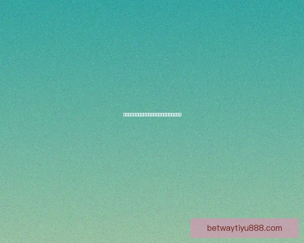 激情世界杯竞猜盛宴，尽享足球对决与豪礼狂欢体验