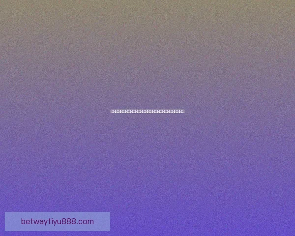 世界杯竞猜平台全新上线带你一起预测冠军争夺精彩赛事一站式体验 世界杯竞猜平台全新上线带你一起预测冠军争夺精彩赛事一站式体验