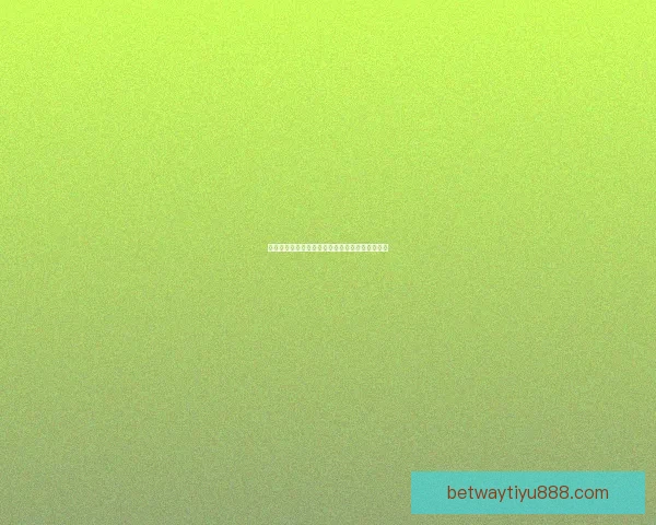 世界杯竞猜赔率实时查询及分析最新赛事投注参考