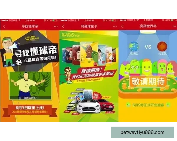 世界杯足球竞猜平台全面解析与投注技巧全攻略 世界杯足球竞猜平台全面解析与投注技巧全攻略