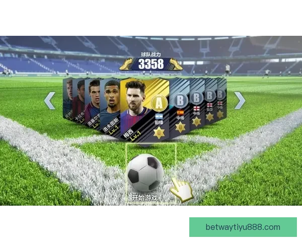 世界杯足球竞猜入口全面开启 参与竞猜赢取丰厚奖励精彩不断