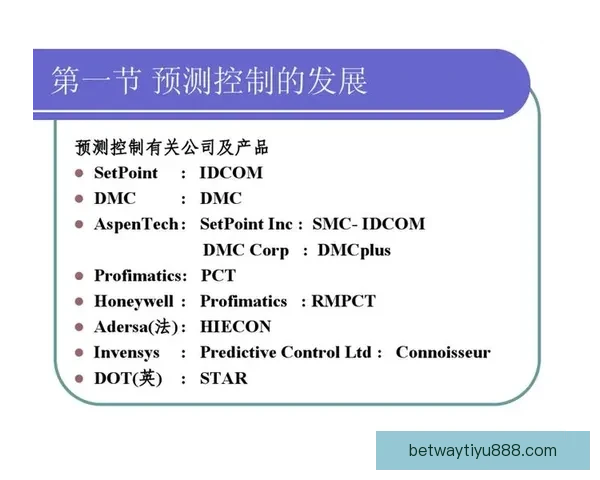 世界杯竞猜赔率深度解析及胜负走势全面预测指南 世界杯竞猜赔率深度解析及胜负走势全面预测指南