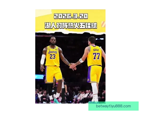 湖人逆转热火豪取八连胜东契奇狂飙六十分詹姆斯三双再创新纪录