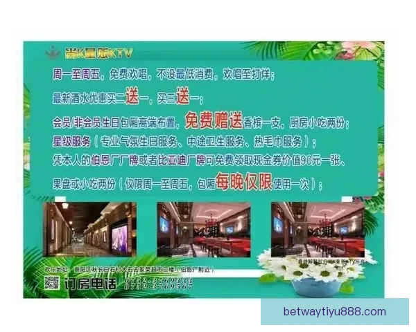 世界杯竞猜激情来袭，参与即享豪华返水礼遇不断