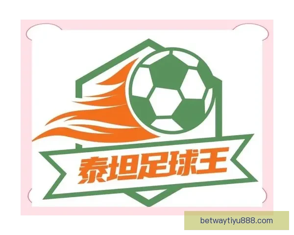 世界杯竞猜平台全新上线，参与预测赢取丰厚奖励与专属福利