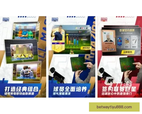 世界杯赛事全攻略：精准竞猜投注策略与热门赛果推荐