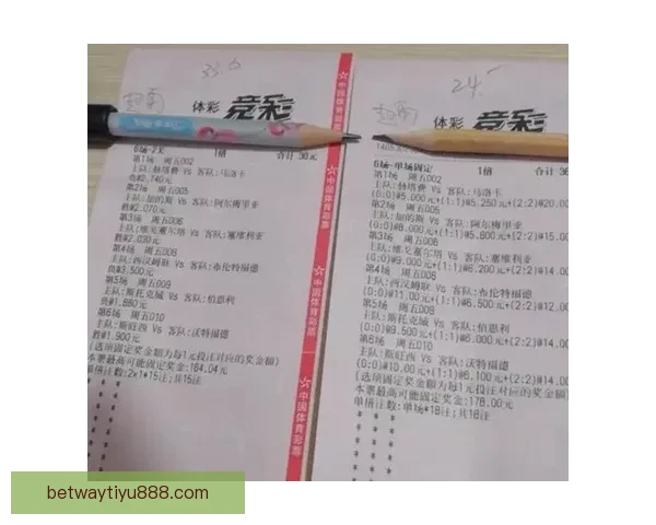 足球竞猜投注策略与技巧全解析 提升投注成功率的关键因素