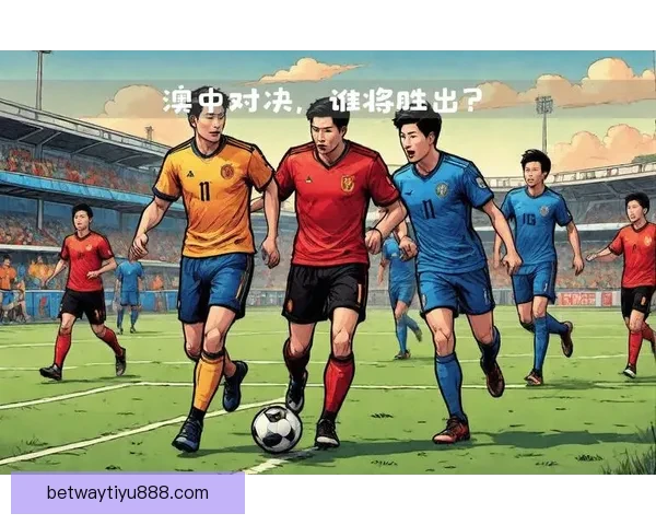 世界杯胜负预测攻略 提供最精准赛事分析与竞猜建议