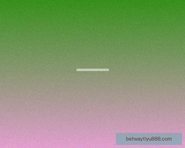 开云体育投注全面解析最新趋势与安全玩法指南