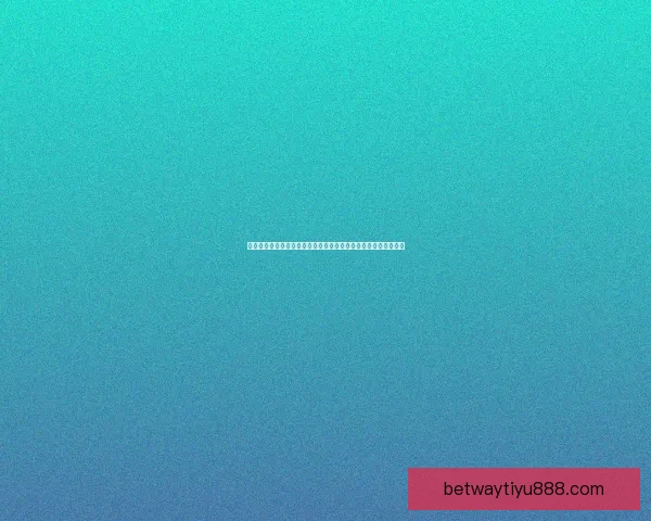 二零二六年世界杯赛事数据统计分析与球队表现趋势研究数据研判 二零二六年世界杯赛事数据统计分析与球队表现趋势研究数据研判
